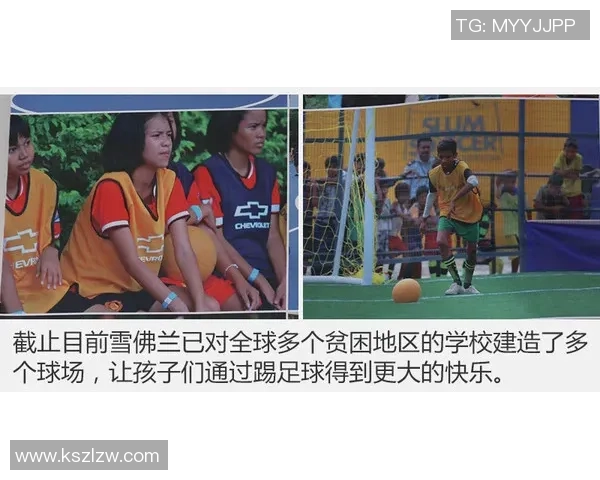 拥有100个足球的乐趣与挑战如何让孩子们爱上这项运动